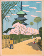 Pagoda of Tennōji Temple at Shitaya, Yanaka from the series One Hundred Pictures of Great Tokyo in the Showa Era